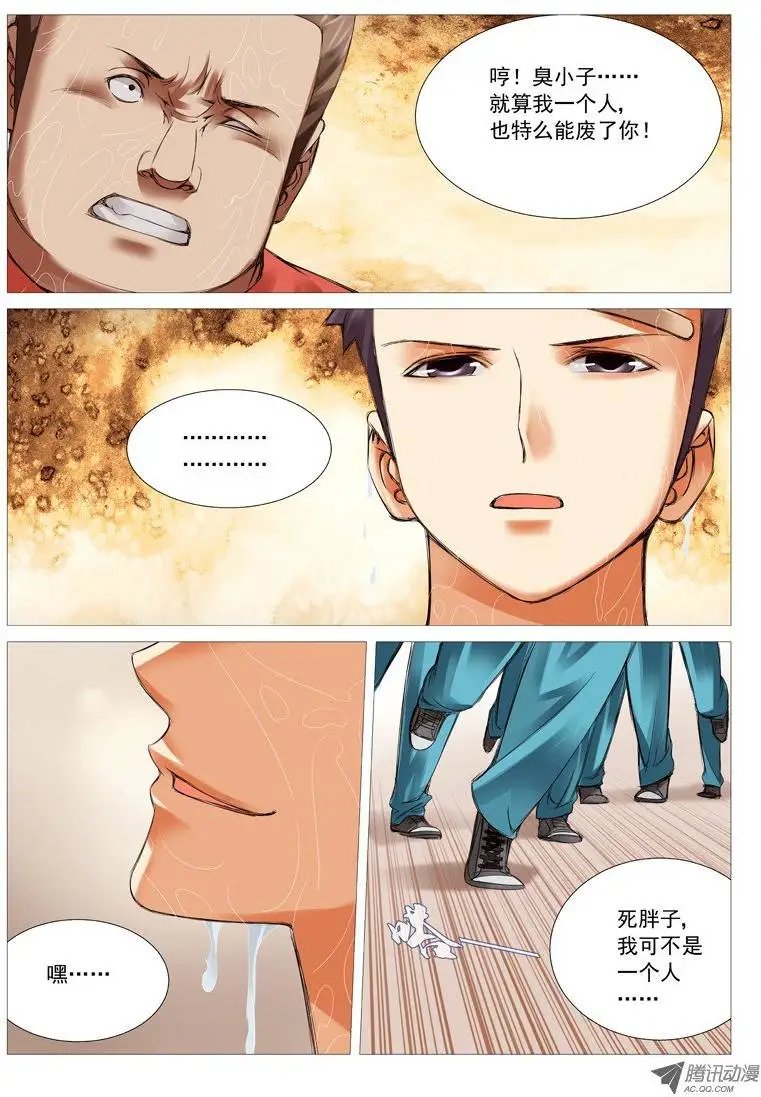 第27回：兵不厌诈