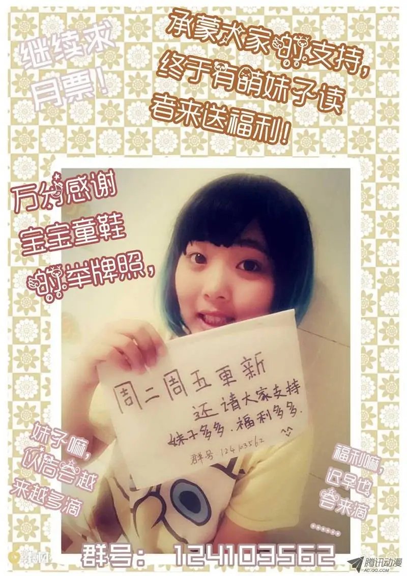 第28回：暗流