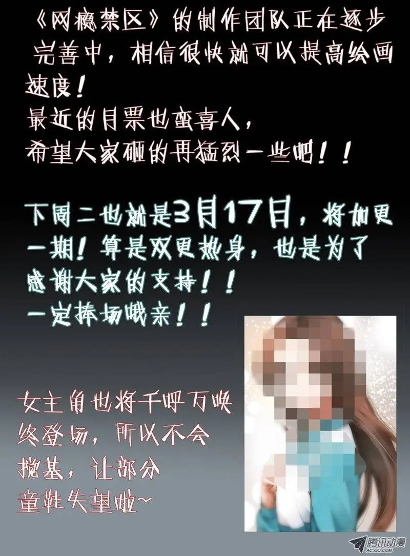 第3回：意外的交易