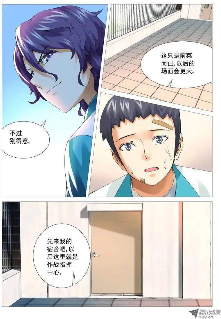 第30回：秘密基地