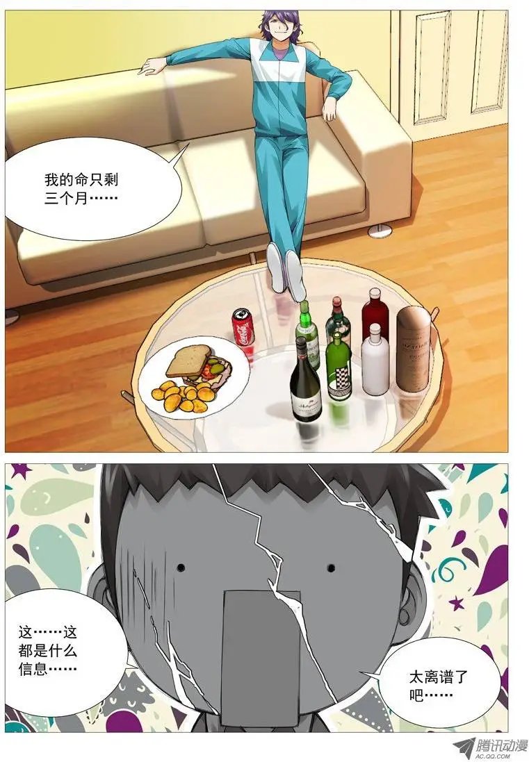 第30回：秘密基地