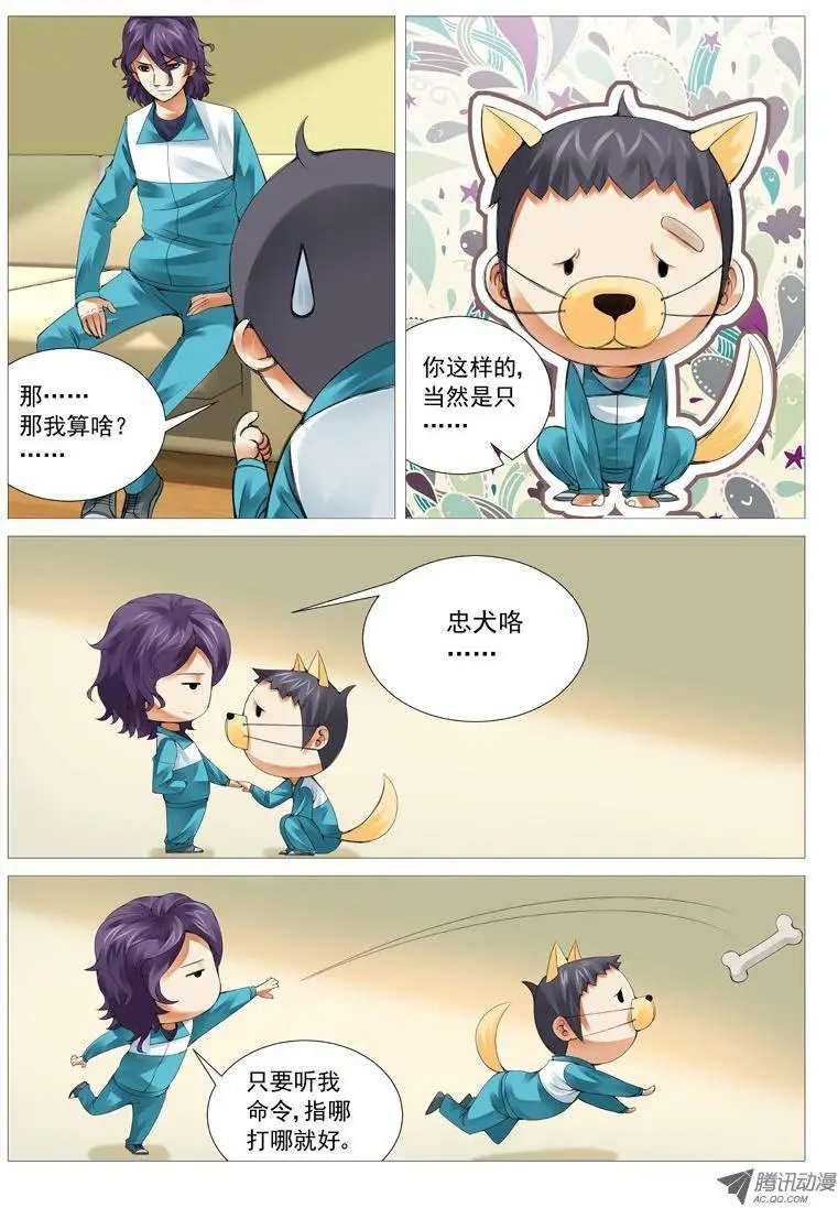 第31回：风云再起