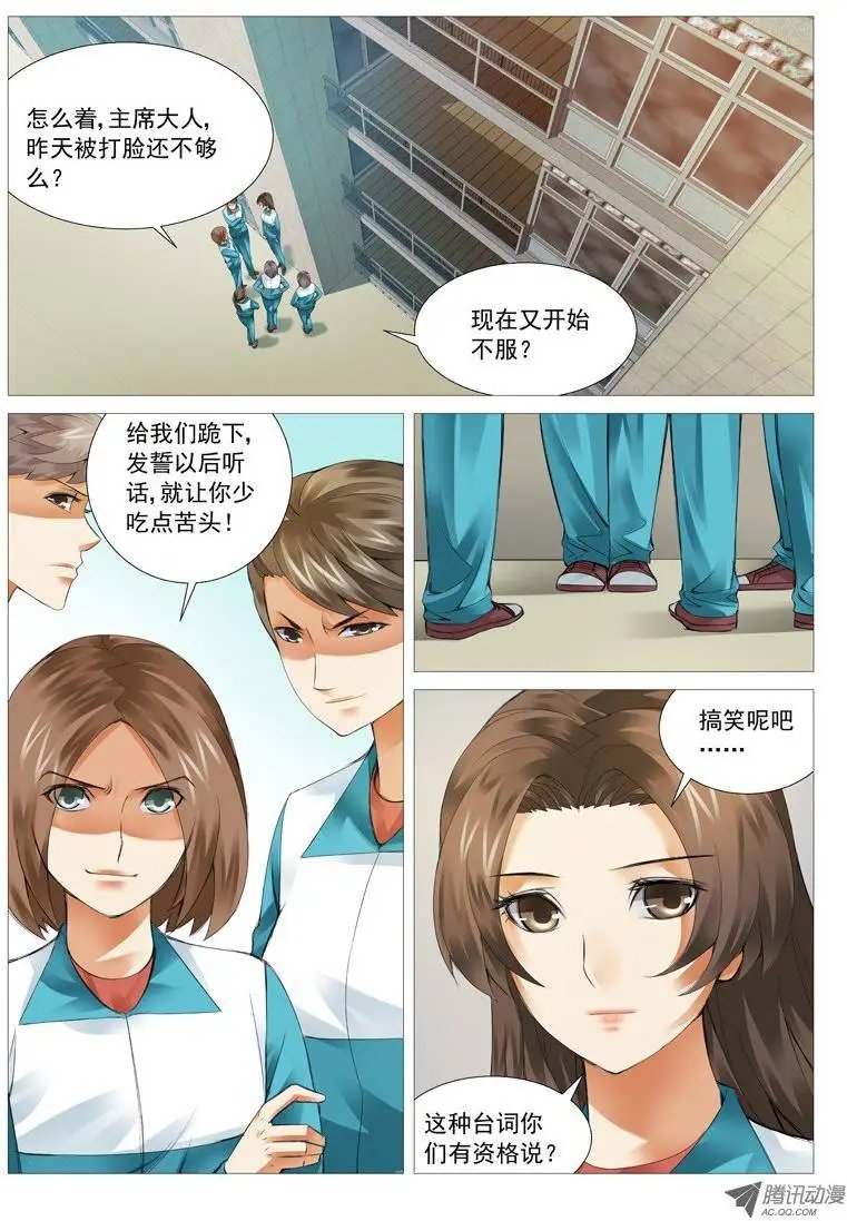 第31回：风云再起