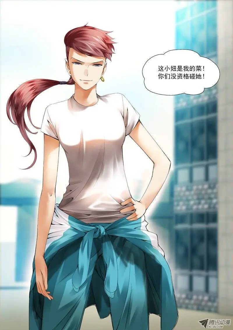 第31回：风云再起