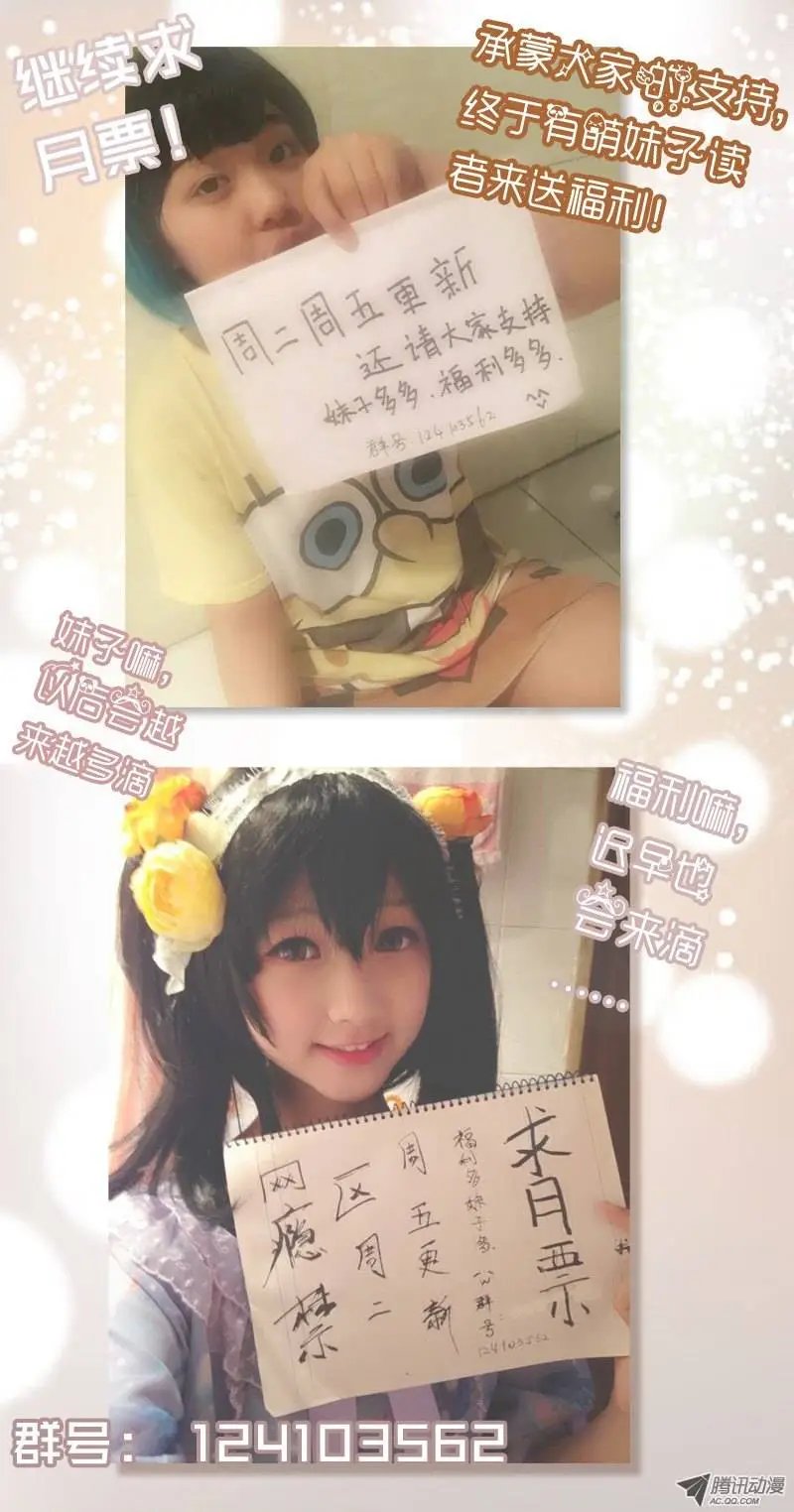 第31回：风云再起