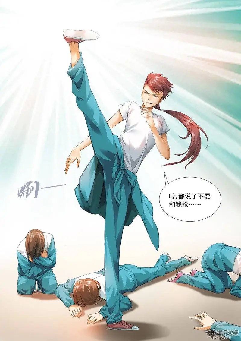 第32回：生意