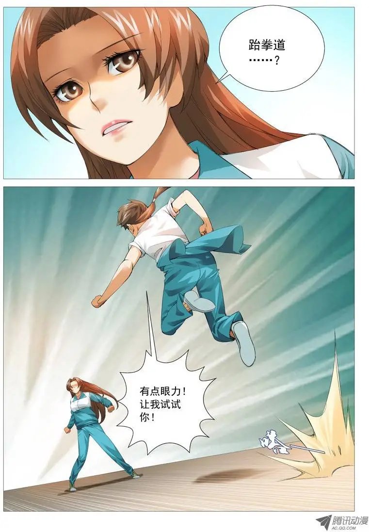 第32回：生意