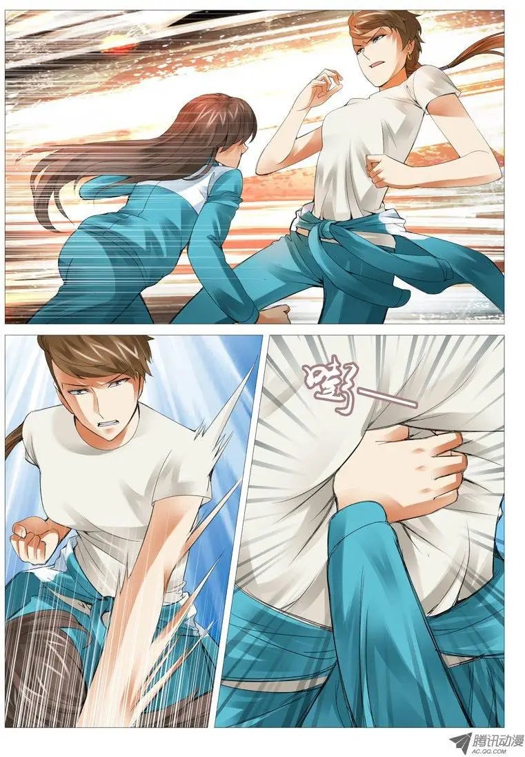 第33回：突袭
