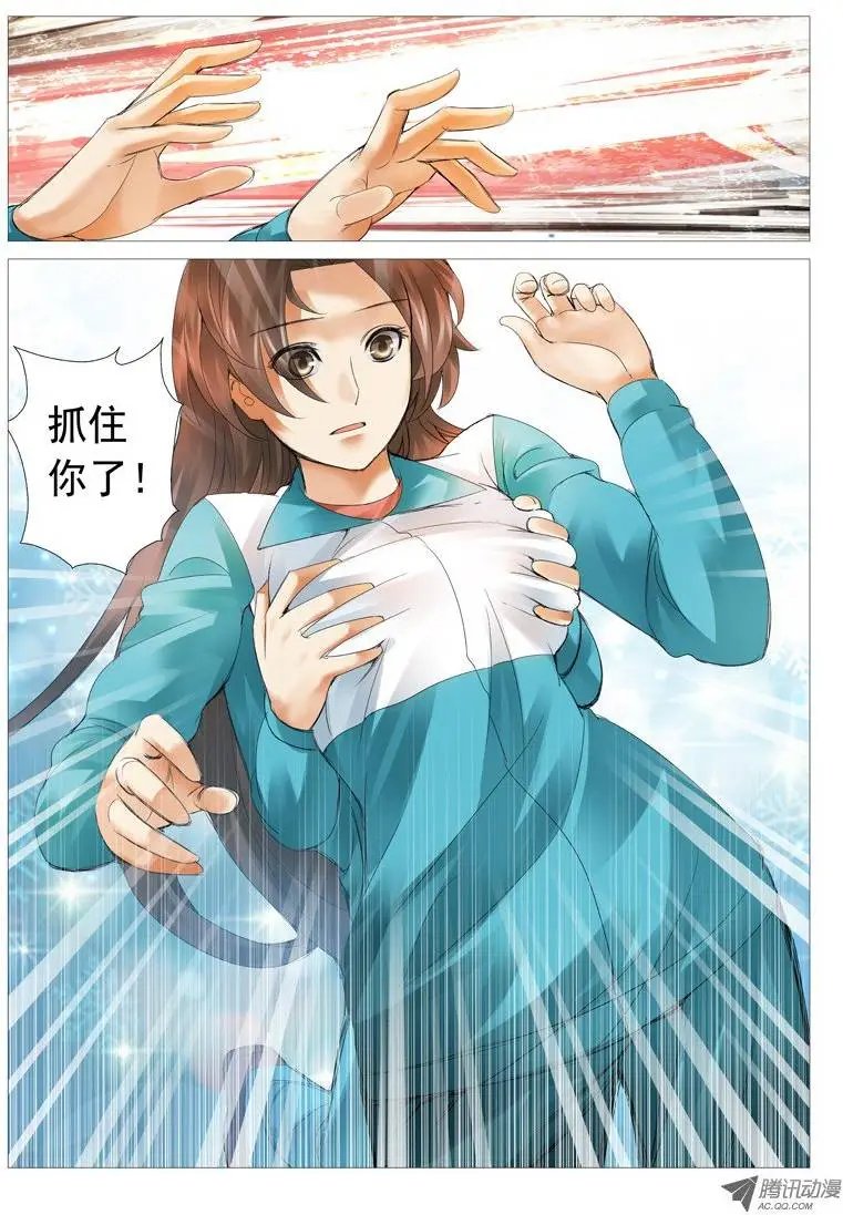 第33回：突袭