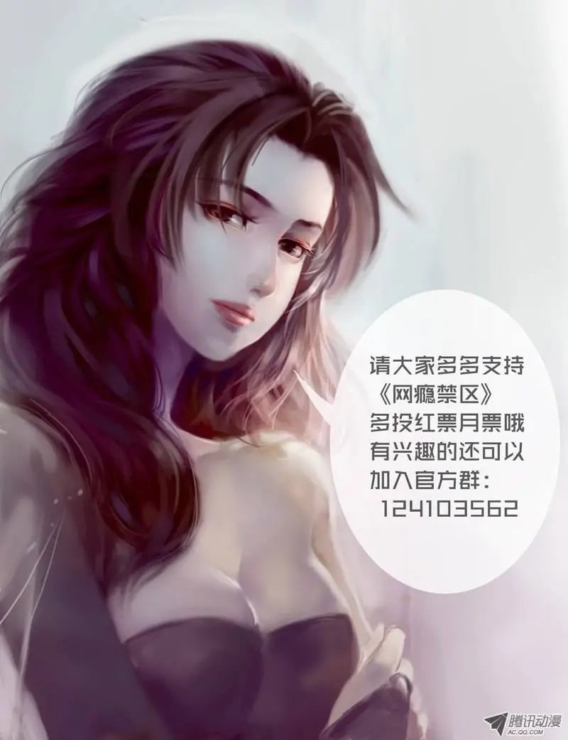 第33回：突袭
