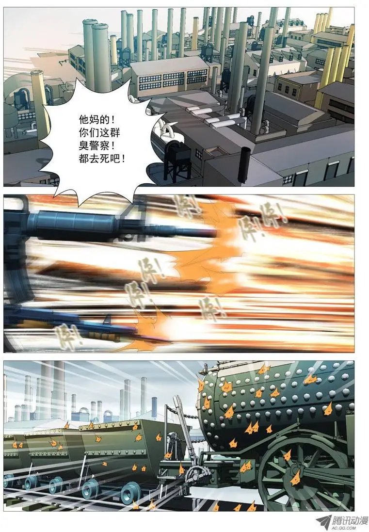 第34回：罪业