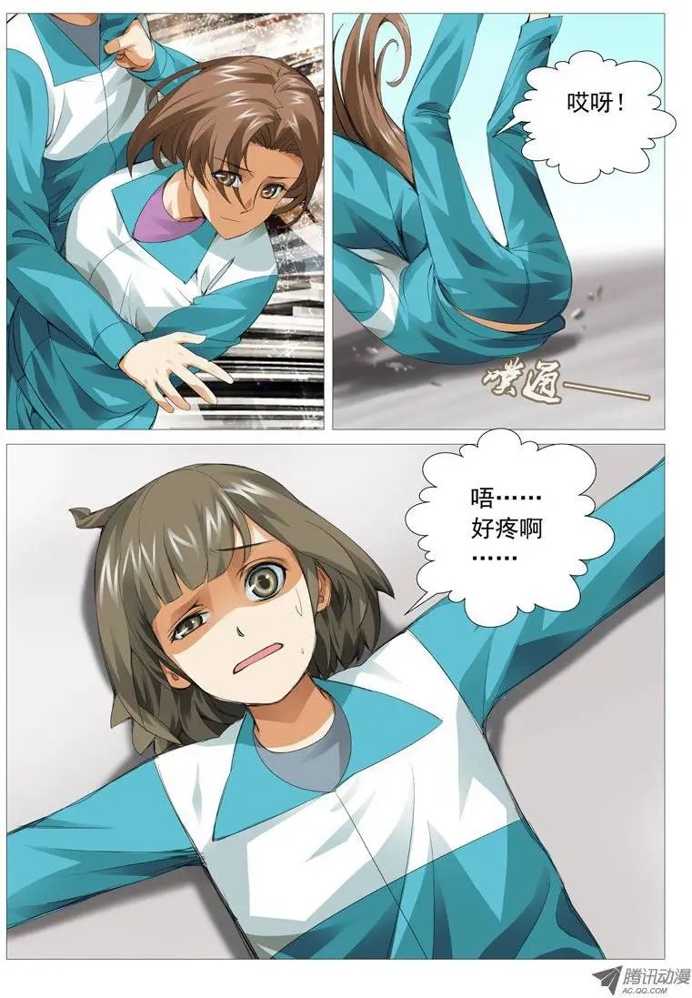 第34回：罪业