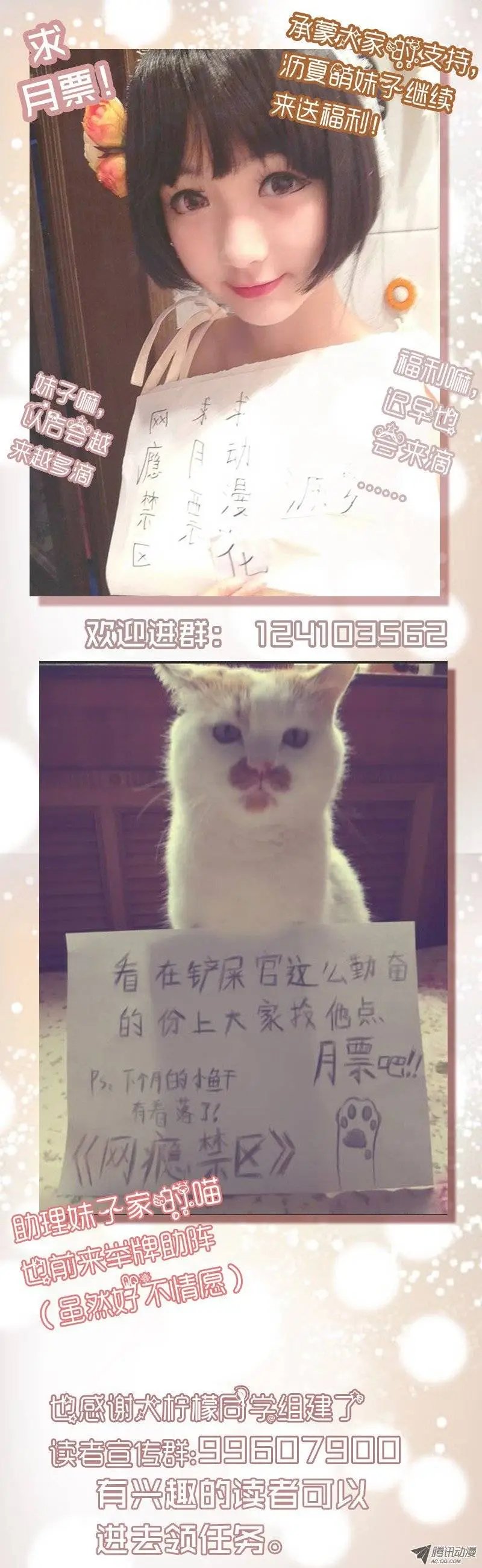 第34回：罪业