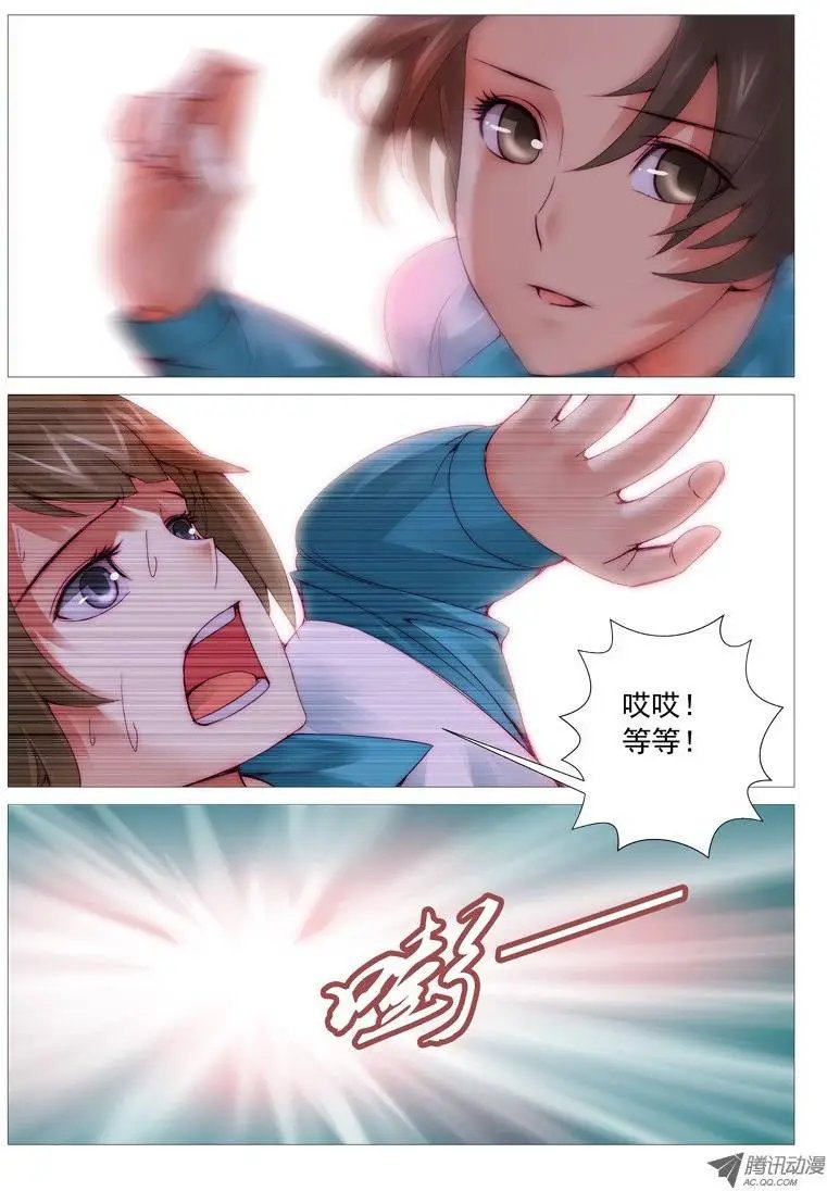 第35回：姐妹的野心