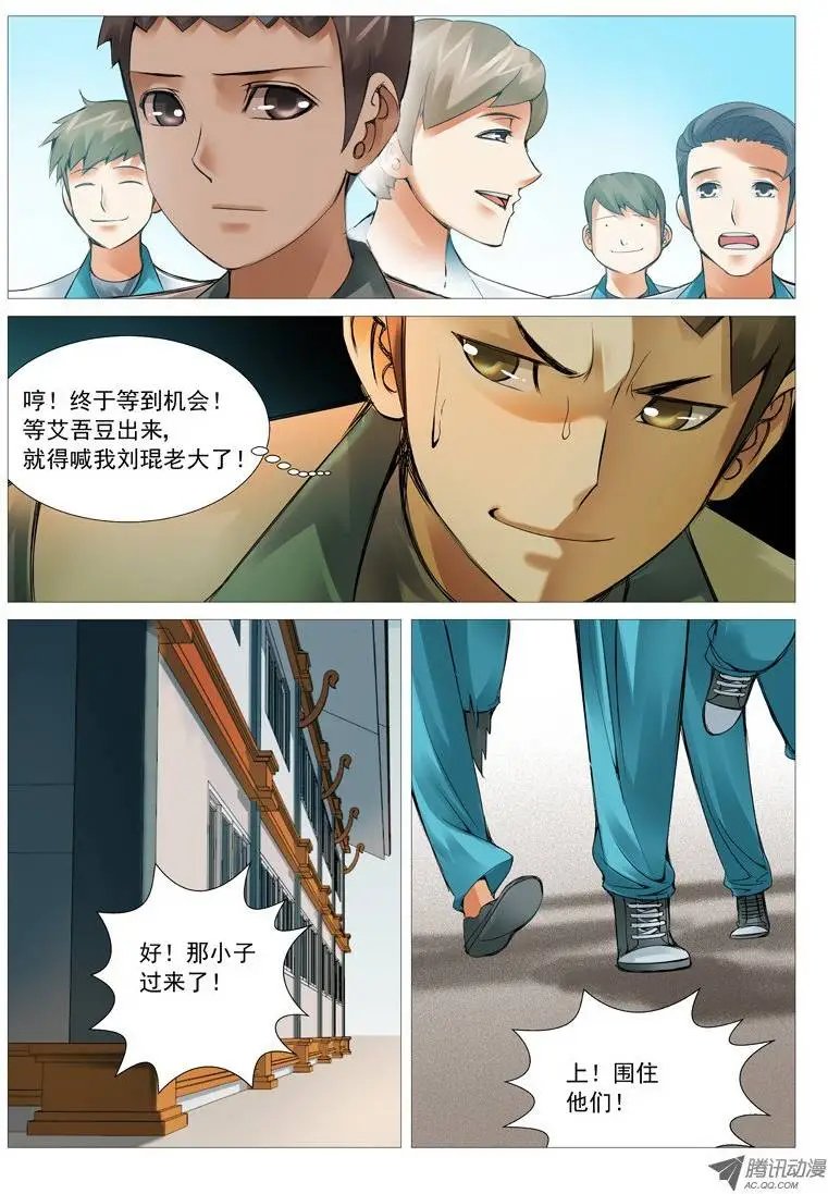 第35回：姐妹的野心