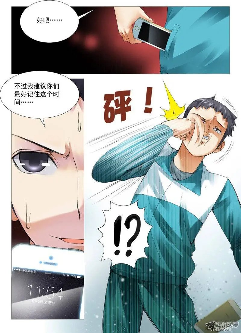 第35回：姐妹的野心