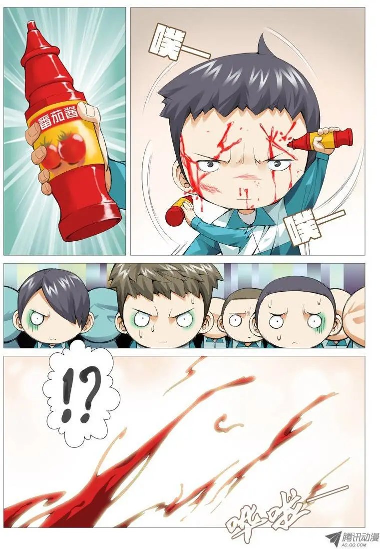 第36回：收服小弟