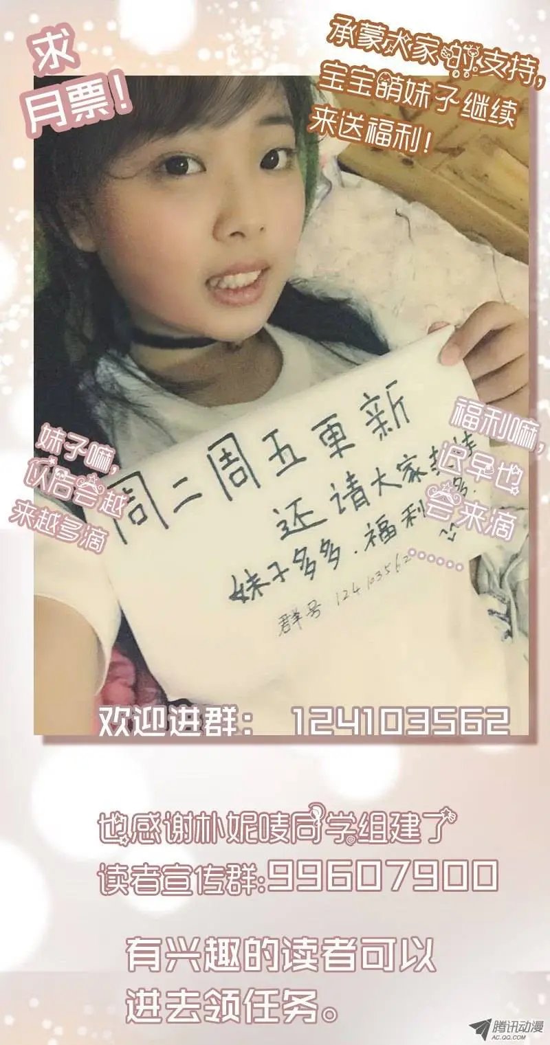 第36回：收服小弟
