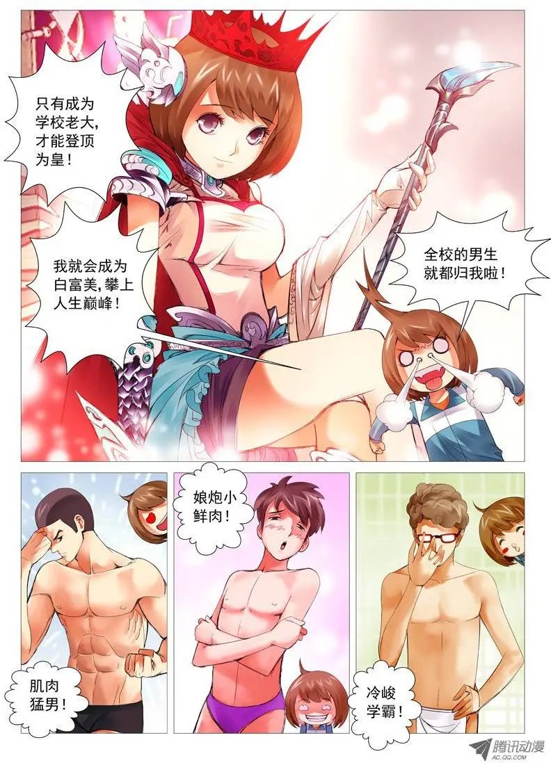 第37回：攻守联盟