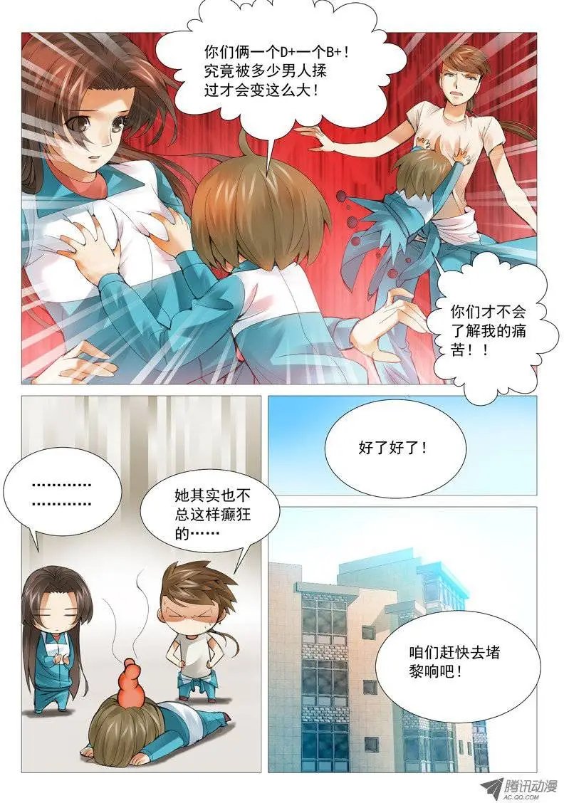 第37回：攻守联盟