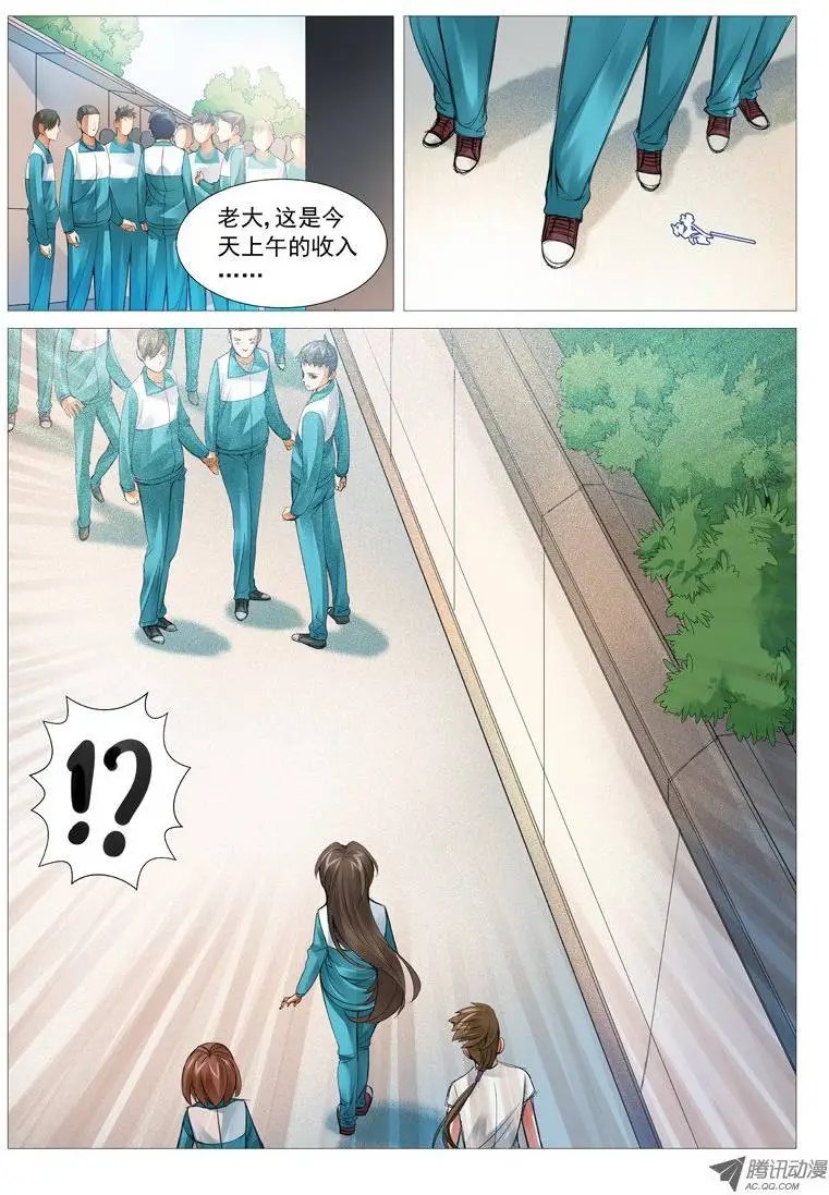 第37回：攻守联盟