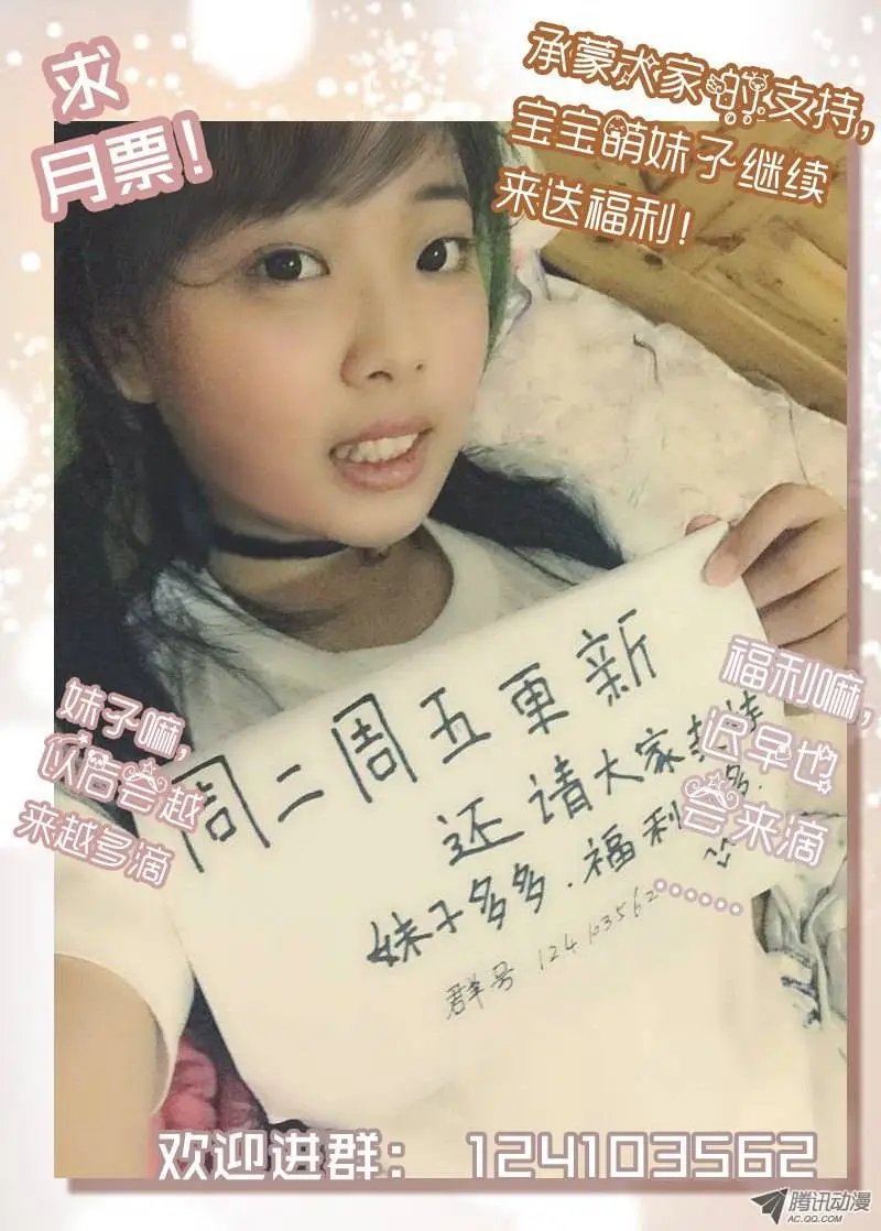 第37回：攻守联盟