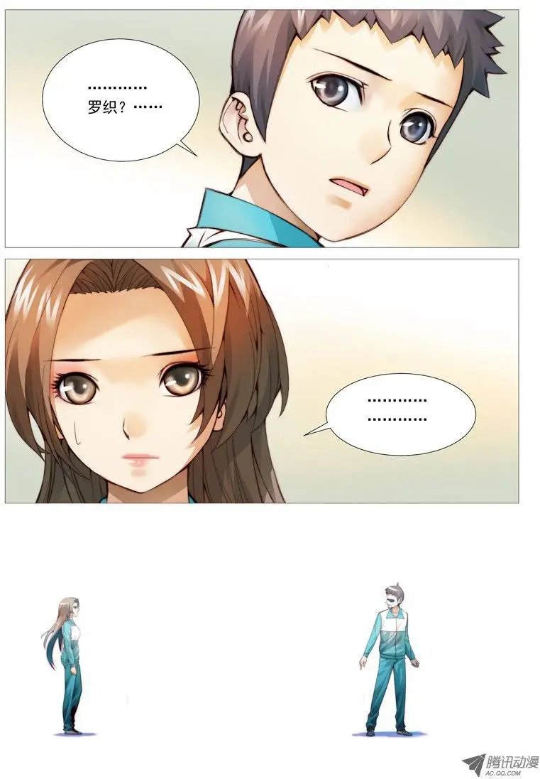 第38回：大花痴