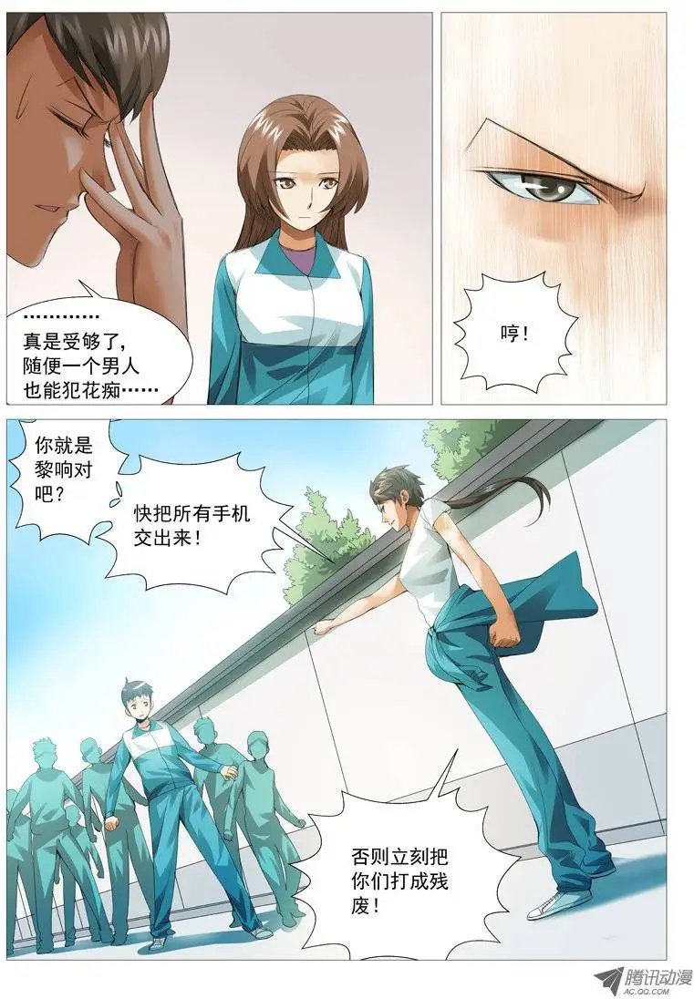 第38回：大花痴