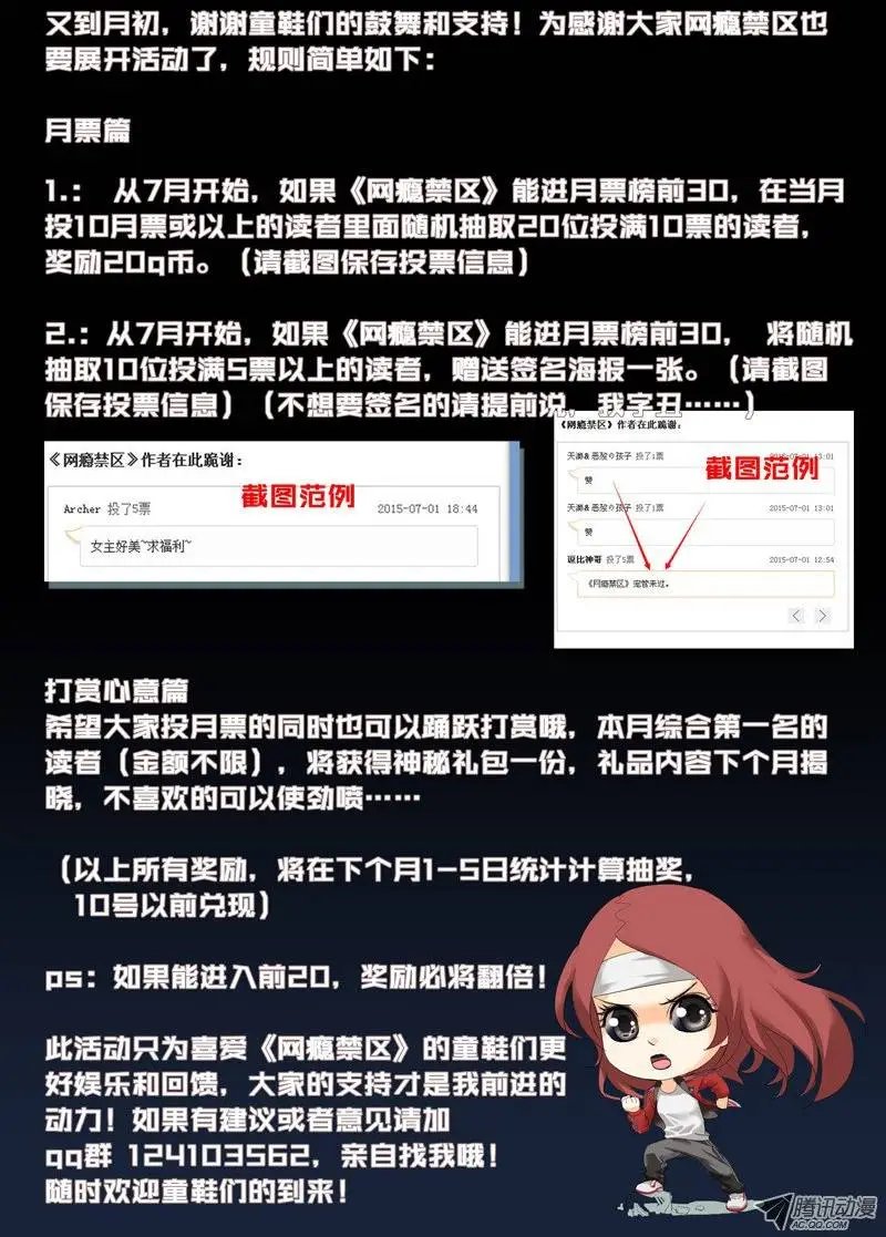 第38回：大花痴