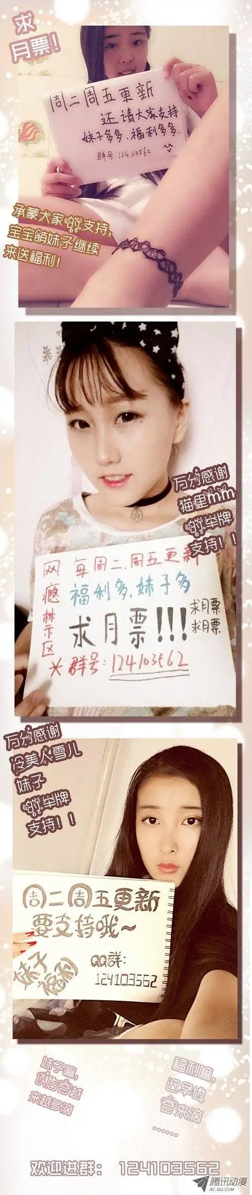 第38回：大花痴