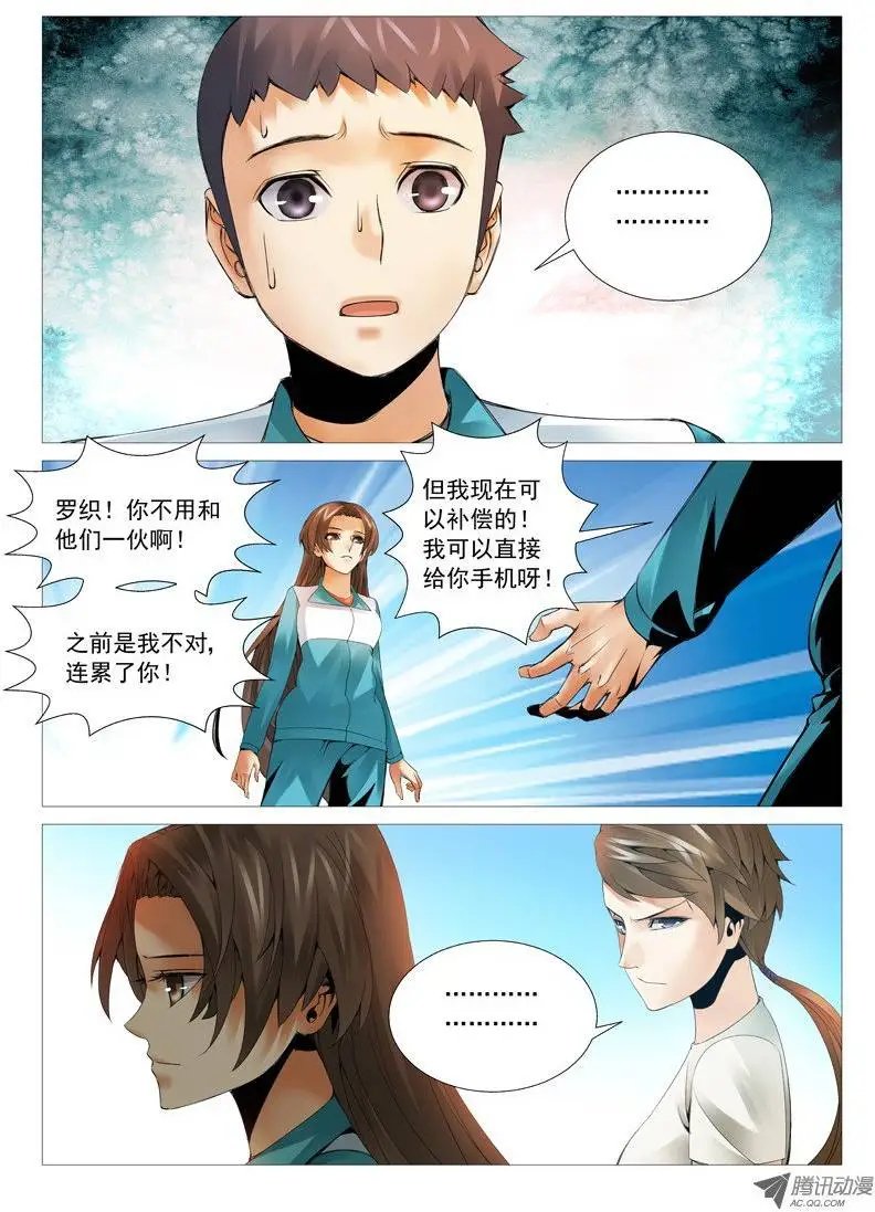 第39回：失败的谈判