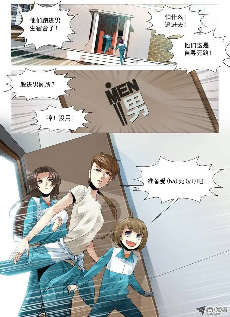 第39回：失败的谈判