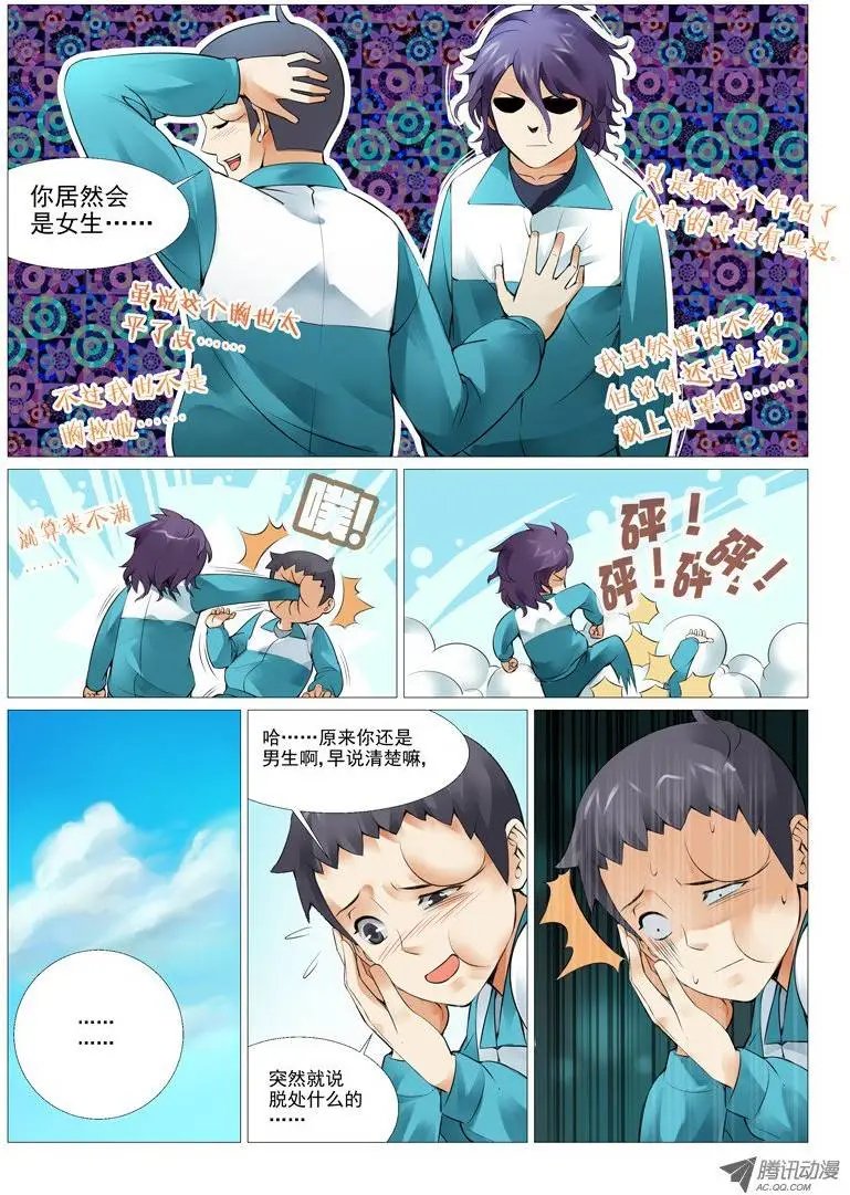 第4回：oh 我的女神！