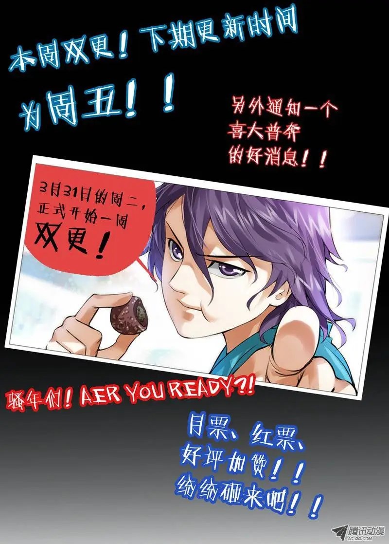 第4回：oh 我的女神！