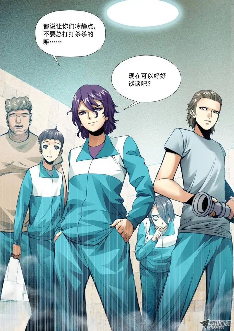 第40回：水攻！