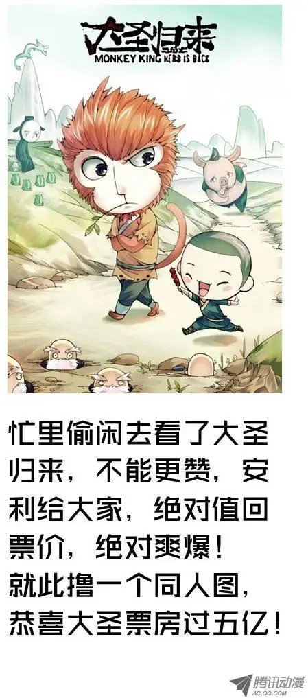 第40回：水攻！