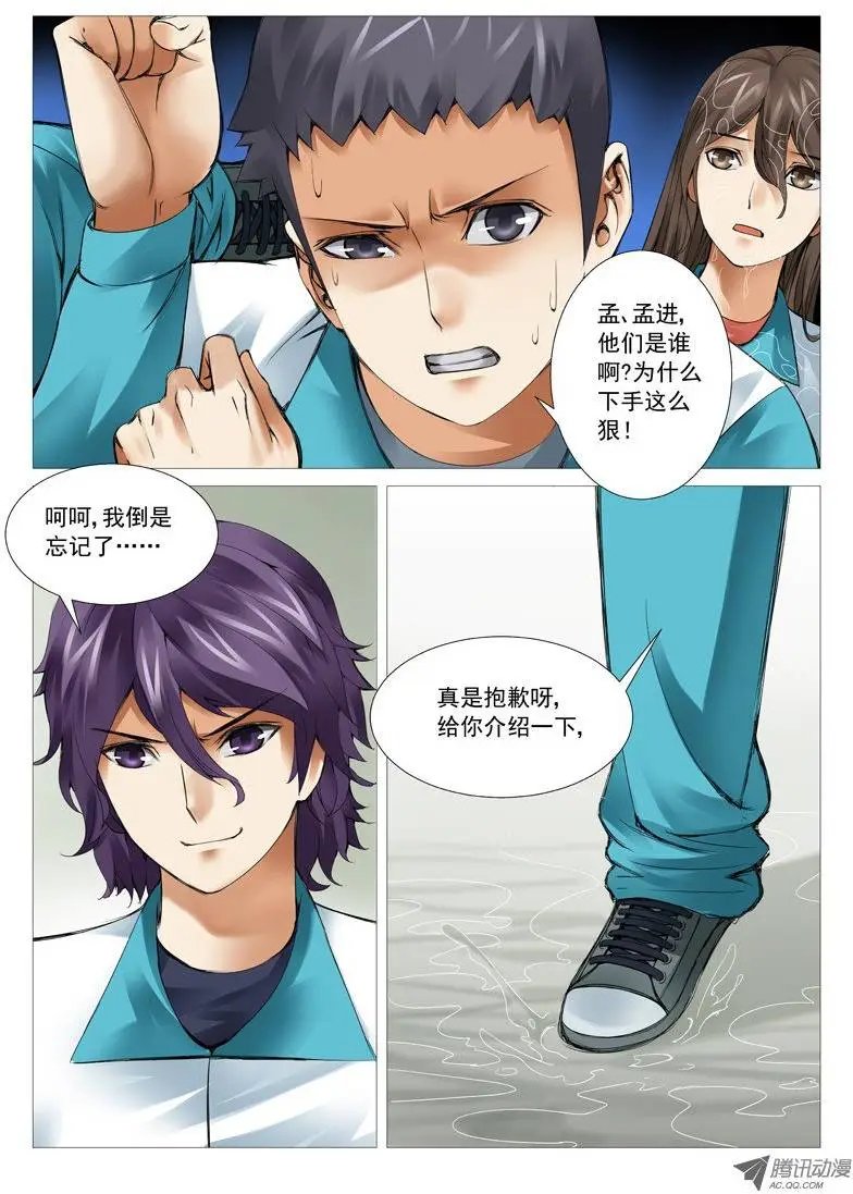 第41回：厕所风云