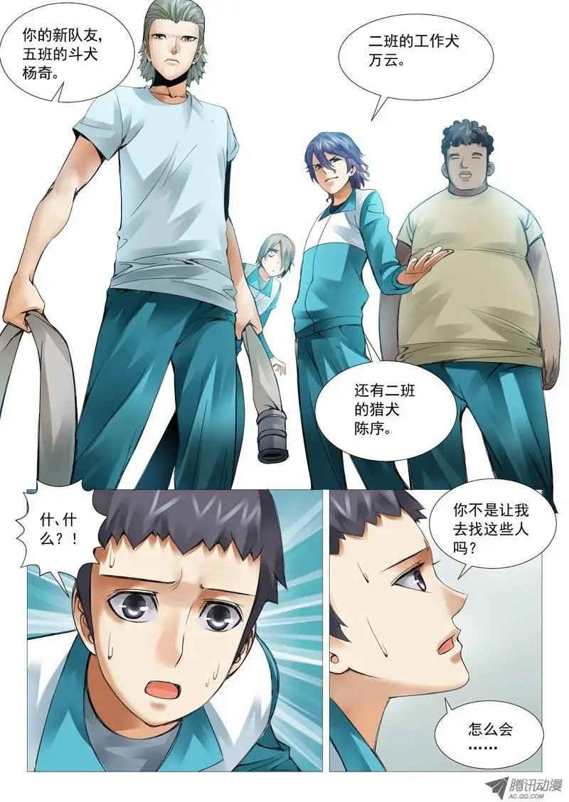 第41回：厕所风云