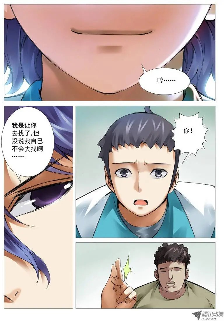 第41回：厕所风云