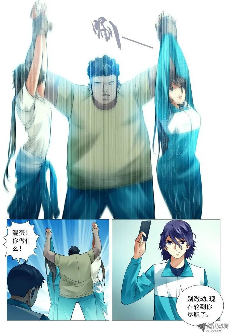 第41回：厕所风云