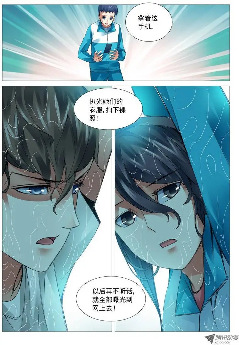 第41回：厕所风云