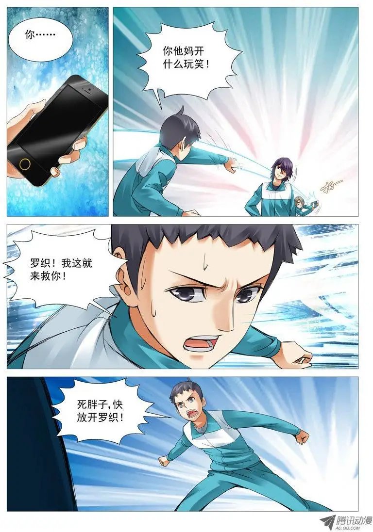第41回：厕所风云