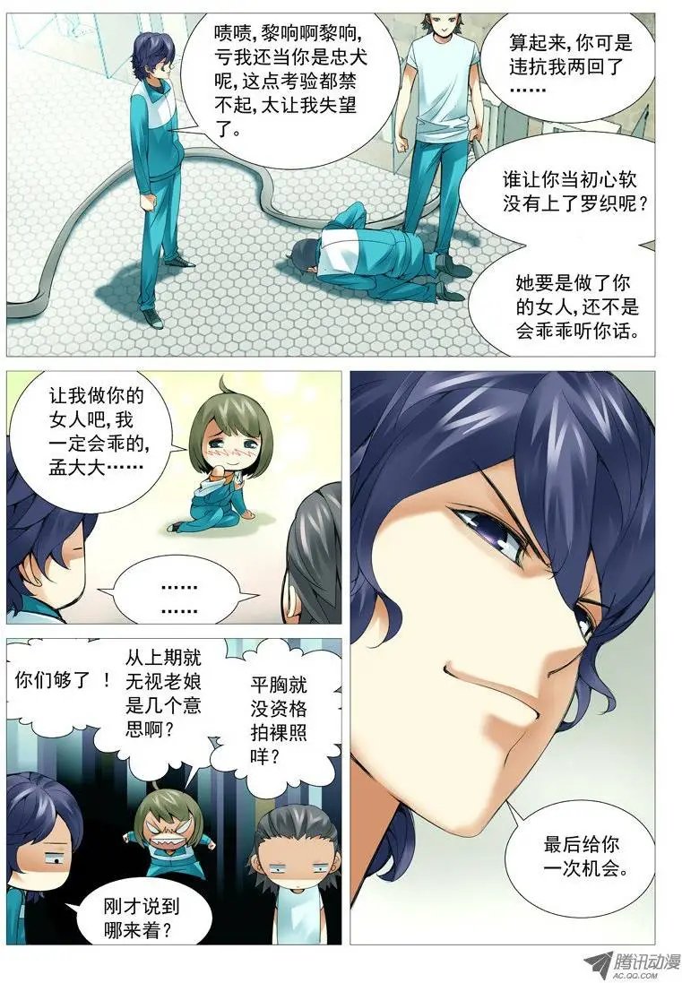 第41回：厕所风云