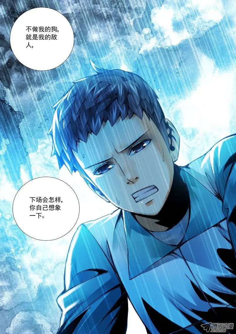 第41回：厕所风云