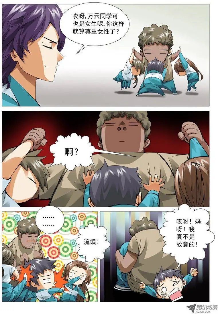 第42回：广而告之