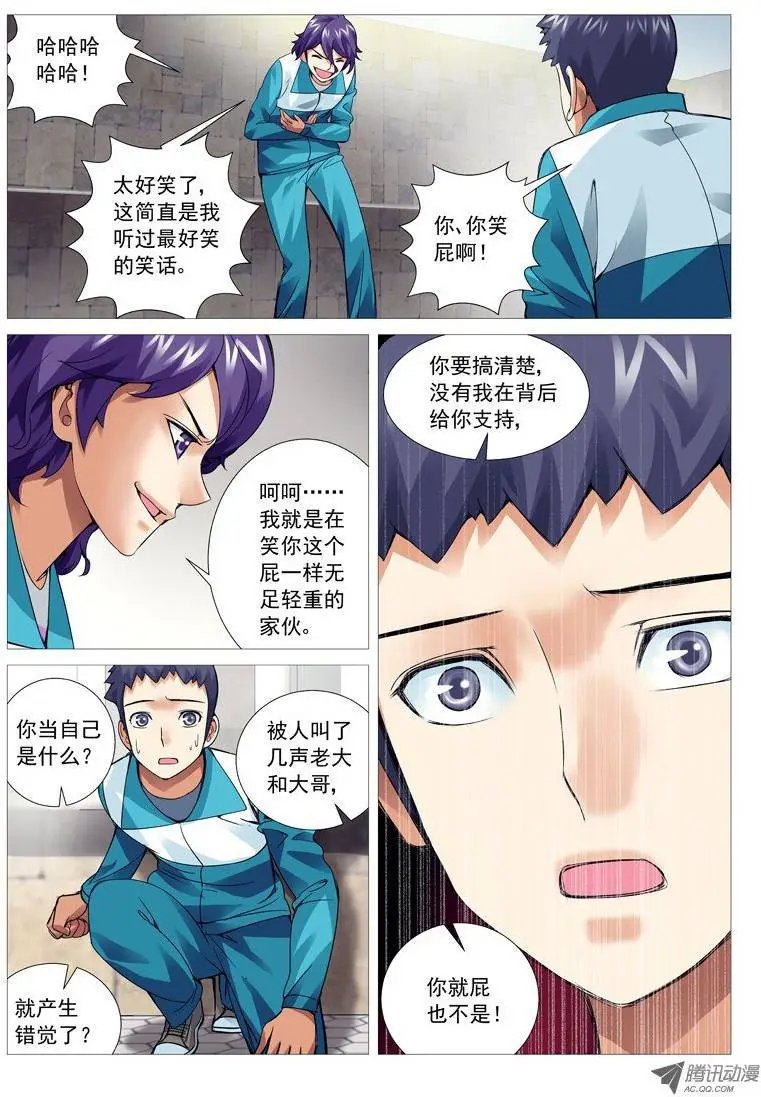 第42回：广而告之