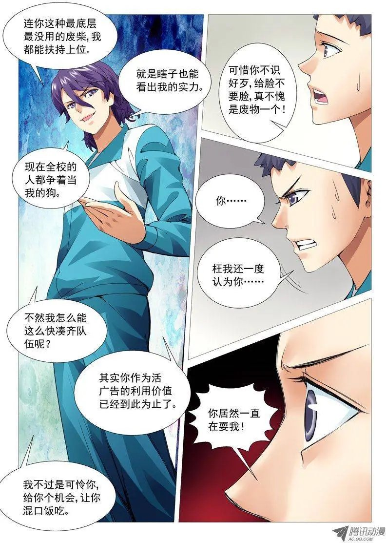 第42回：广而告之