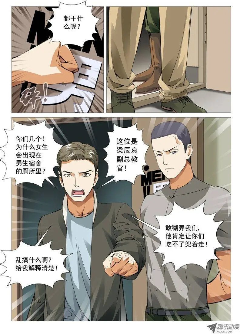 第42回：广而告之