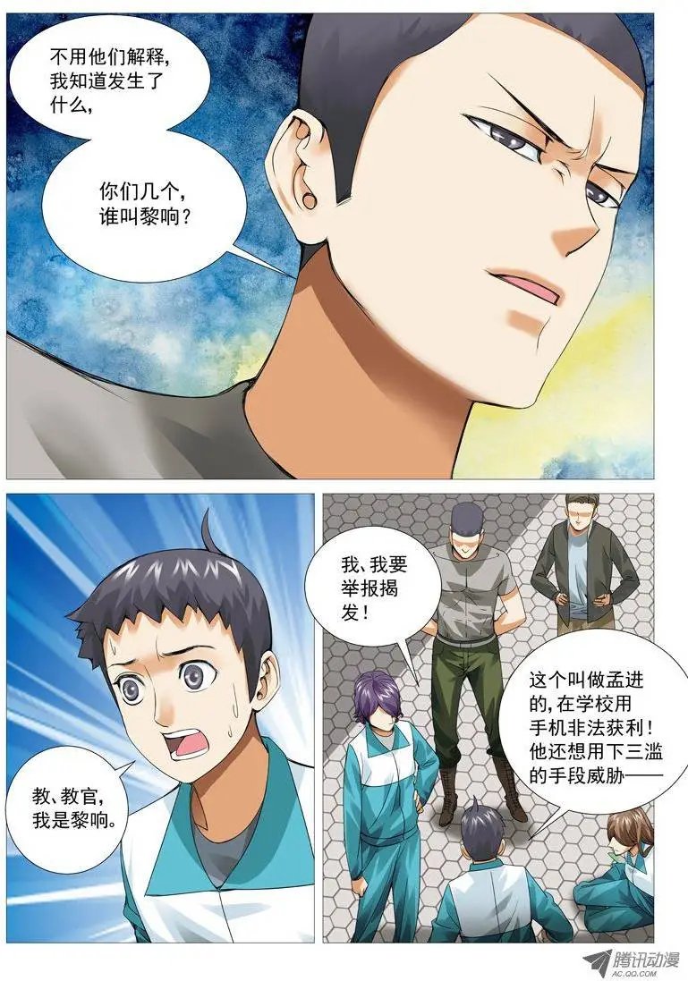 第42回：广而告之