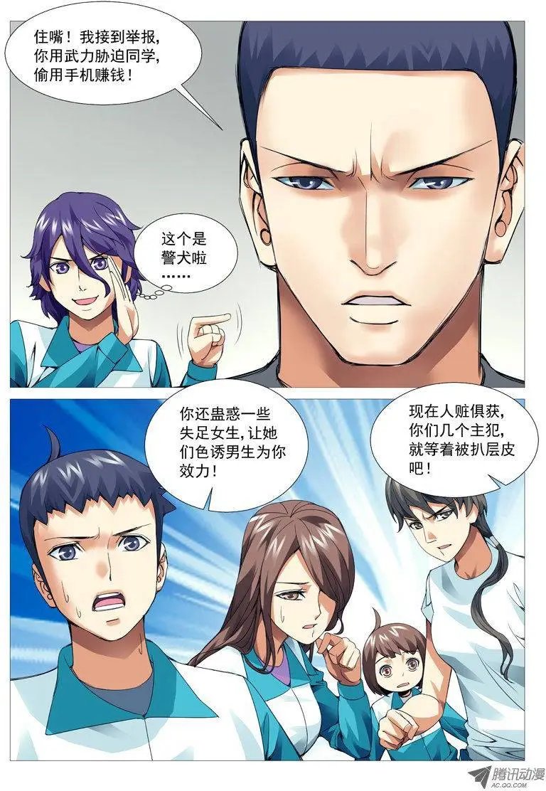 第42回：广而告之